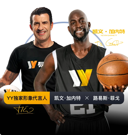 易游体育配图